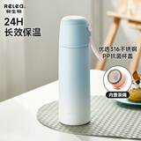 物生物（RELEA）学生保温杯男女士316L不锈钢大容量水杯便携泡茶杯子上学礼物
