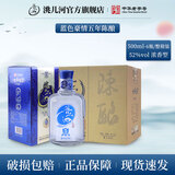 洮儿河蓝色豪情五年陈酿 浓香酒东北吉林特产高粱酒 52度 500mL 6瓶 整箱装