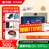 读书郎（readboy）学习机C70pro学生平板12.35英寸护眼屏学练机 家教机点读机小学初中高中同步 作业批改 难题解答