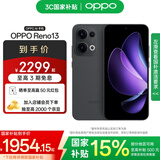 OPPO Reno13 超美小直屏 AI高清实况照片 IP69满级防水 双芯抢网 5G智能拍照手机 午夜黑 12GB+512GB 标准版