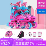乐秀（ROADSHOW）滑轮鞋儿童溜冰鞋男女旱冰鞋滑冰鞋套装大小可调RX1S直排轮 玫红蓝原厂护具套装 M 中码(32-35适合4-7岁)