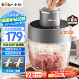 小熊（Bear）绞肉机家用 绞馅机 碎肉机 电动多功能料理搅拌机 饺子肉馅蒜蓉机 可调粗细搅肉机2L双刀QSJ-F03X2