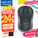 罗技（Logitech）M185鼠标 无线鼠标 办公鼠标 对称鼠标 黑色灰边 带无线2.4G接收器