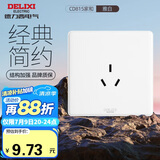 德力西(DELIXI)开关插座面板 CD815系列 16A三孔空调插座 QSE86S16