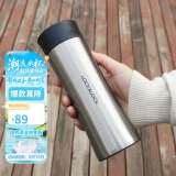 乐扣乐扣（lock&lock）掌心商务杯400ML银色 保温杯 杯子 LHC4028S