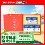 江中益生菌冻干粉12000亿礼盒装【5盒装】成人儿童孕妇中老年人通用菌