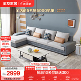 全友家居 客厅布艺沙发现代简约L型沙发北欧家用贵妃位科技布沙发家具