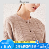 帕罗（PALUOPO）100%纯羊绒开衫时尚绞花甜美厚款保暖毛衣秋冬5G上衣外搭针 浅米夹花 M (100码)