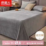 南极人床单单件 法兰绒牛奶绒床单毛绒冬季单双人1.5/1.8米床 230*245cm