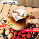 八千行围炉煮茶壶陶瓷侧把烤奶罐大容量室内户外煮茶器具可明火烧水壶