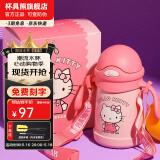 杯具熊（BEDDYBEAR） 学饮儿童保温杯小容量带手柄学饮宝宝吸管杯小号保温杯便携水杯 潮酷学饮保温杯-kitty直吸350ml
