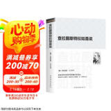 查拉图斯特拉如是说/现代西方学术文库·祥注本
