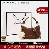 CinvaiKrose官网2025年新款小手提包包女士斜挎包轻奢单肩女包生日礼物送女友 CK女包-咖啡色【赠挂饰】送女友