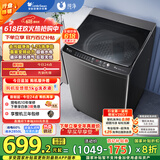 小天鹅（LittleSwan）波轮洗衣机全自动 直驱变频 深层超净洗 一键智洗 10公斤 TB100V26DT  家电国家补贴20% 以旧换新