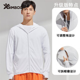Simboo防晒衣男女户外钓鱼防晒服夏季冰丝防紫外线轻薄皮肤风衣防晒服 9109玉石白-男可拆帽檐 XL