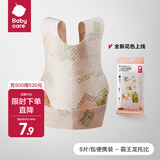 bc babycare婴儿口水巾纯棉纱布三角巾围嘴围兜一次性柔软小方巾防水便携饭兜 霸王龙托比【一次性围兜-5片】