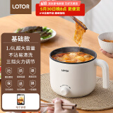LOTOR电煮锅迷你学生宿舍多功能锅小电火锅家用煮面锅泡面锅电热锅多用途锅 1.6L白色不沾保温款