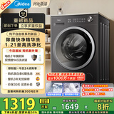 美的（Midea）滚筒洗衣机全自动家用 MG10V56T 10公斤变频 纯平自由嵌 1.21高洗净比 除菌除螨 快净2.0省电省时 