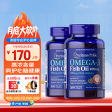 普丽普莱（Puritan's Pride）深海鱼油1000mg100粒*2omega3含EPA和DHA 美国进口