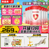 贝因美大国品牌爱加12-36月幼儿奶粉3段800g*6 免疫成长奶粉含乳铁蛋白