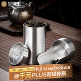 金镶玉 茶叶罐密封罐便携 锡罐高档礼盒 小号旅行随身茶则纯锡罐
