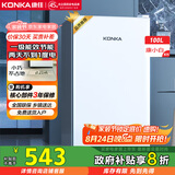 康佳国补100升小冰箱小型家用电冰箱单门冰箱 节能省电低音超薄 迷你宿舍租房BC-100GB1S
