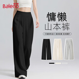 班尼路（Baleno）山本阔腿裤女2025春秋新款收腰显瘦小个子休闲松紧直筒打褶长裤子