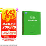 德州扑克小绿皮书  京东618活动