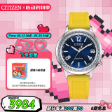 西铁城（CITIZEN）手表女日韩表xC系列光动能电波PU带时尚520情人节礼物CB1101-03L
