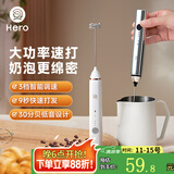 Hero 双子电动打奶泡器咖啡奶泡机牛奶打泡器搅拌器打蛋器奶泡打发器 双子电动手持打奶器-白色