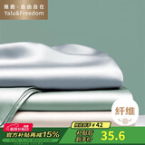 雅鹿·自由自在A类床单单件被单床罩单人学生宿舍双人大床单230*245cm亮光蓝