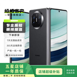 小米/三星/oppo/vivo/一加/华为Mate/Pura/Ultra/Pro/折叠屏系列二手手机 华为 Mate X5