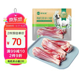 额尔敦内蒙古草原切羊小腿2斤/袋 草饲有机羔羊 羊肉生鲜烧烤食材