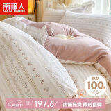 南极人100%纯棉床上四件套 床单被套200*230cm 1.5/1.8米床