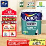 多乐士乳胶漆底漆全能卫士无添加底漆内墙漆油漆涂料墙漆A914 15L