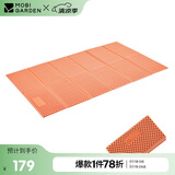 牧高笛（MOBIGARDEN）蛋巢垫 户外露营野营地垫便携睡垫双人防潮垫 NX20663007 溢彩橙