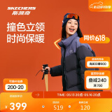 斯凯奇面包羽绒服冬季撞色男女立领保暖