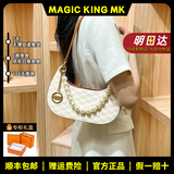 MAGIC KING MK品牌轻奢牛皮包包女包高级感珍珠链条新月牙包腋下单肩斜挎包 奶白色|生日礼物|代写贺卡