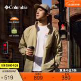 Columbia蒋奇明邓刚同款哥伦比亚春夏男UPF50防晒衣皮肤衣旅行外套XE4920 265 XE4920 25年新色 XL (185/104A)