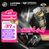 绿田（LUTIAN）闪电汽车内饰清洗剂真皮座椅织物顶棚强力去污神器泡沫免洗483ml