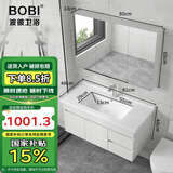 波彼（BOBI）实木浴室柜套装陶瓷一体盆智能镜柜洗漱台卫生间洗脸洗手盆柜组合 主柜+普通全封镜柜-80cm