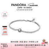 潘多拉（PANDORA）闪光光环网球手链简约闪亮优雅人气款百搭简约生日礼物520礼物 925银 18cm