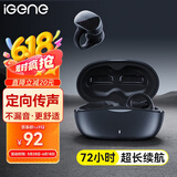 击音【大音量+重低音】蓝牙耳机无线耳夹式开放不入耳骨传导运动跑步超长续航适用于苹果华为手机Q1 星空灰旗舰版