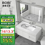 波彼（BOBI）实木浴室柜套装陶瓷一体盆智能镜柜洗漱台卫生间洗脸洗手盆柜组合 主柜+智能全封镜柜-100cm
