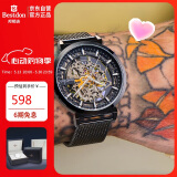 邦顿（Bestdon）手表男全自动镂空机械防水夜光青年国潮腕表礼物送男友情人节礼盒