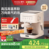 MOAIQO 摩巧咖啡机研磨一体机家用咖啡机全自动磨豆研磨一体萃取半自动意式现磨浓缩蒸汽奶泡办公室小型简易 【咖友力荐】高压萃取/万向蒸汽奶泡
