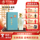 宋河粮液 青云盛世 浓香型白酒 50度 500ml 单瓶装 送礼