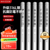 美厨（maxcook）316L不锈钢筷子 5双装文字分餐筷子家用创意餐具套装MCK8847