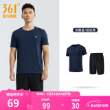 361度运动套装男夏季新款跑步短袖运动服套装基础舒适速干健身训练衣服 【男款】深墨蓝/超级黑 XL