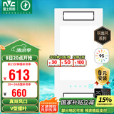 雷士（NVC）真双风口取暖换气摆风浴霸暖风照明排气一体机卫生间集成吊顶Y314